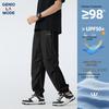 GENIOLAMODE Men's Summer Quick-Dry Casual Jogger Pants
