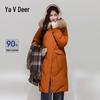 Женский длинный пуховик Yalu с капюшоном, 90% пух утки, зимний
