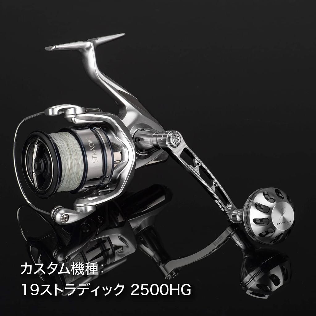 Shimano Gomexus Single Handle 21 Naski Stradic Handle 70mm