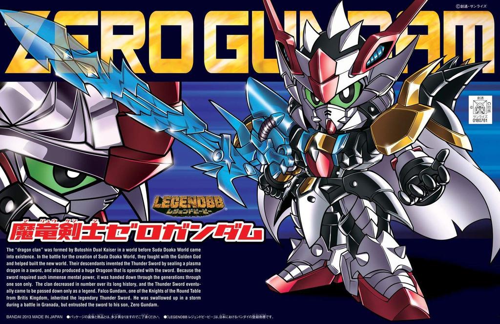 SD Gundam BB Senshi LEGEND BB Demon Dragon Swordsman Zero Gundam Plastic Model No.378 Color-coded