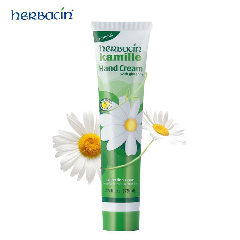 Herbacin Kamill Classic Hand Cream