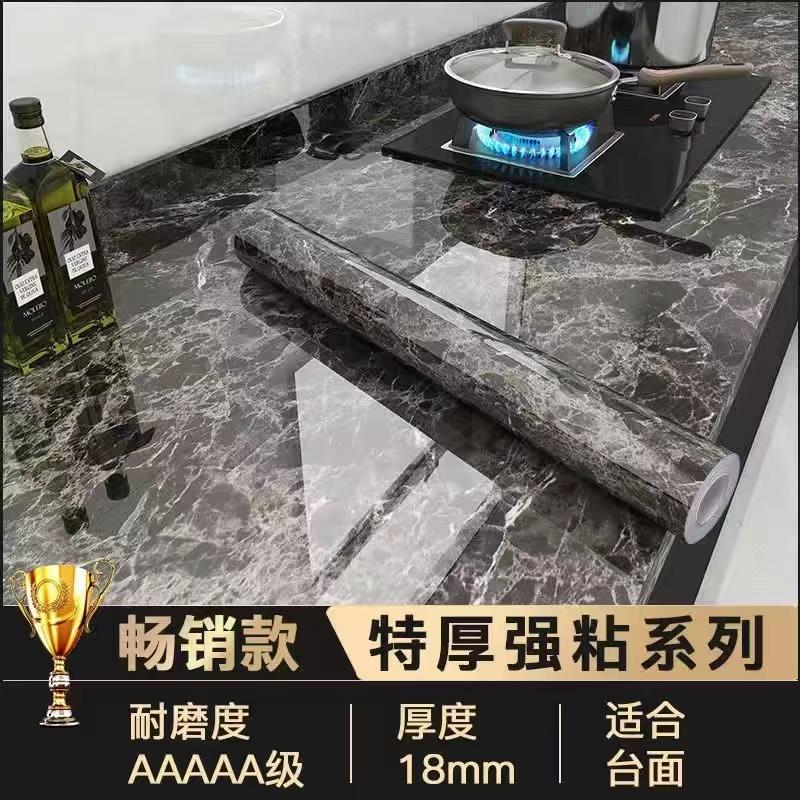 Pvc Thickened Water-Repellent And Oil-Proof Marble Wall Cover Self-Adhesive Sticker Bathroom Cabinet Cooktop Desktop Decorative Film