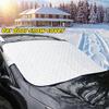 НОВЫЙ чехол на дверь автомобиля от снега, чехол-солнцезащита, водонепроницаемый защитный чехол на лобовое стекло автомобиля, передний чехол на лобовое стекло