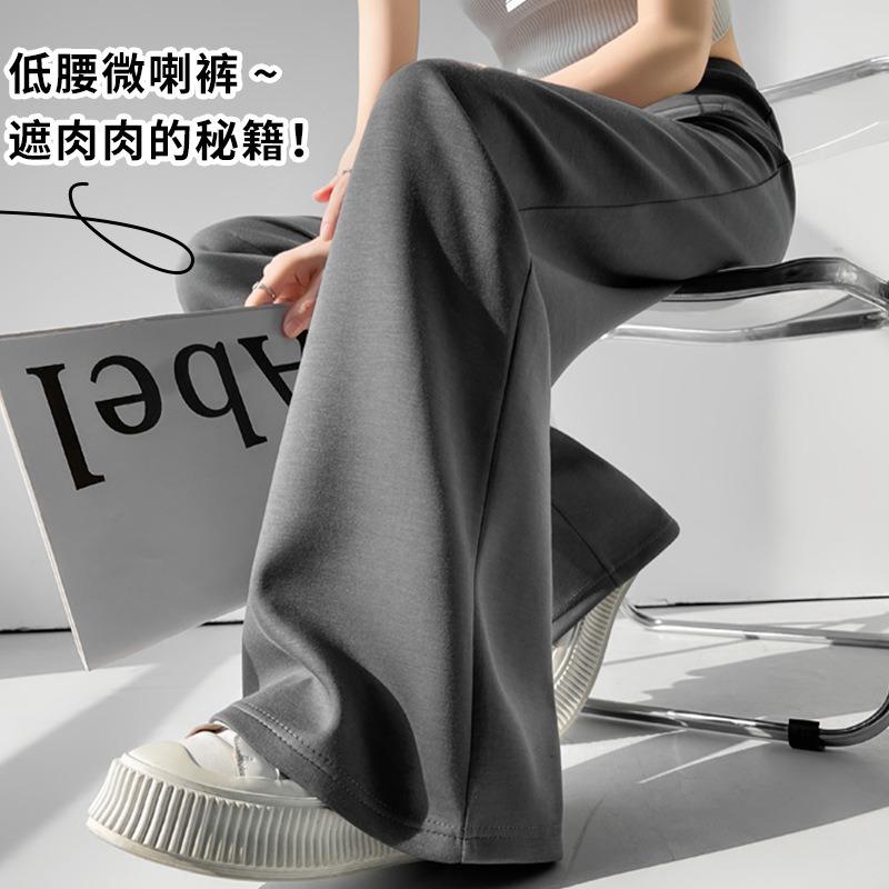 Черные спортивные расклешенные брюки женские летние новые с высокой талией облегающие брюки маленькие повседневные спортивные штаны