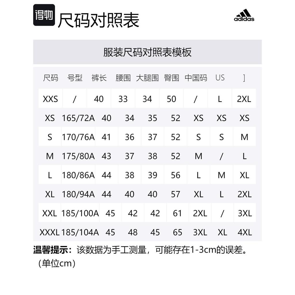 adidas Глава 03 Спортивные шорты Унисекс Белые IN4248