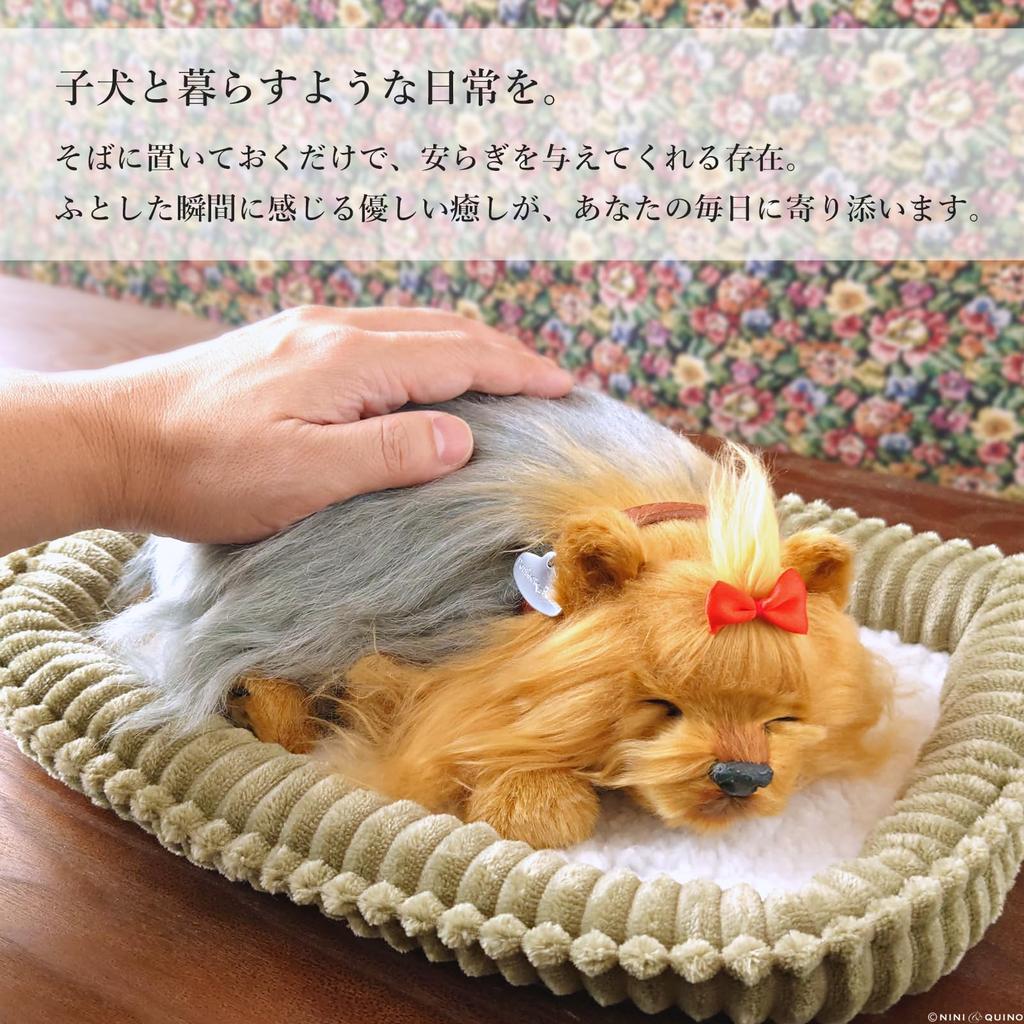 Ninian and Kino Perfect Pet (Small Size) Yorkshire Terrier (Steel Blue) Stuffed Animal Dog Realistic Look-alike Goods Animal Healing Moving Present