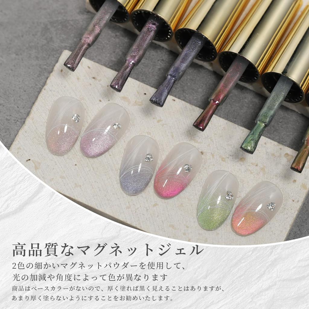 emigoro Magnetic Gel with Magnet Eye Gel Magnet Glitter Magnetic Nail Color Gel 3D Cat Eye Self Nail 6 Color Set Compatible Gel Nail Color Cat's