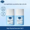 Солнцезащитный крем для детей SPF30