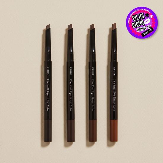 Etude The Real Eyebrow Auto Pencil Double Plan_Hard Brow 4 Colors