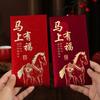 6Pcs 2026 Year Of The Horse Red Envelopes Chinese  Year Red Packet Lucky Money Bag Gift Envelopes Red Packet