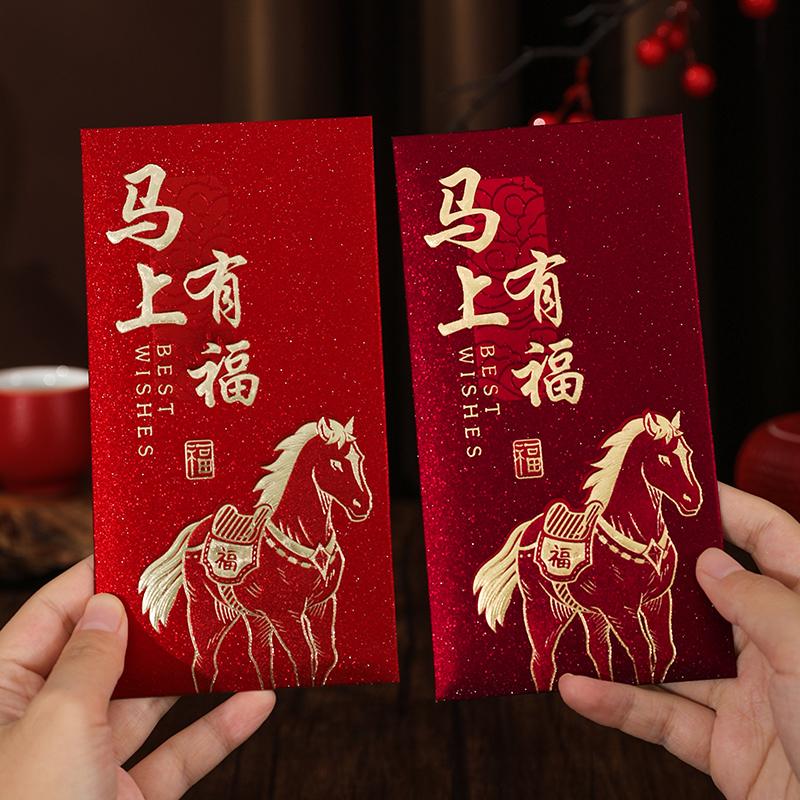6Pcs 2026 Year Of The Horse Red Envelopes Chinese  Year Red Packet Lucky Money Bag Gift Envelopes Red Packet