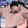 Romon Men's Ice Silk Lapel Polo Shirt