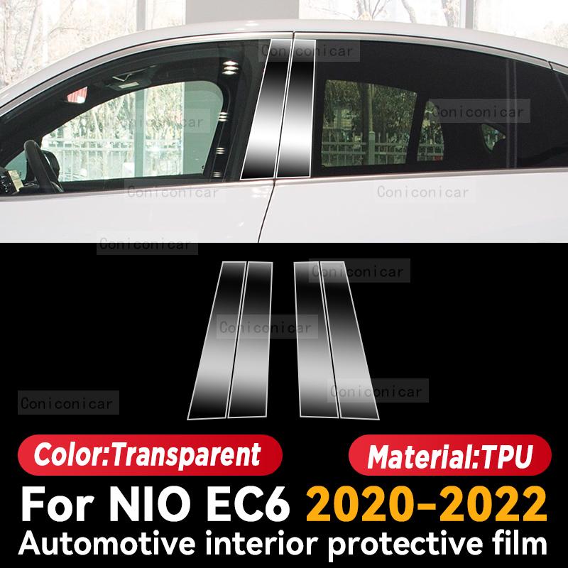 Для NIO EC6 2020 2021 2022 Защитная пленка для экрана центральной консоли автомобиля, антицарапающая, самовосстанавливающаяся, наклейка, аксессуары