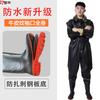 Полный комплект забродных штанов Xin Jing Zhou со стальной пластиной на подошве