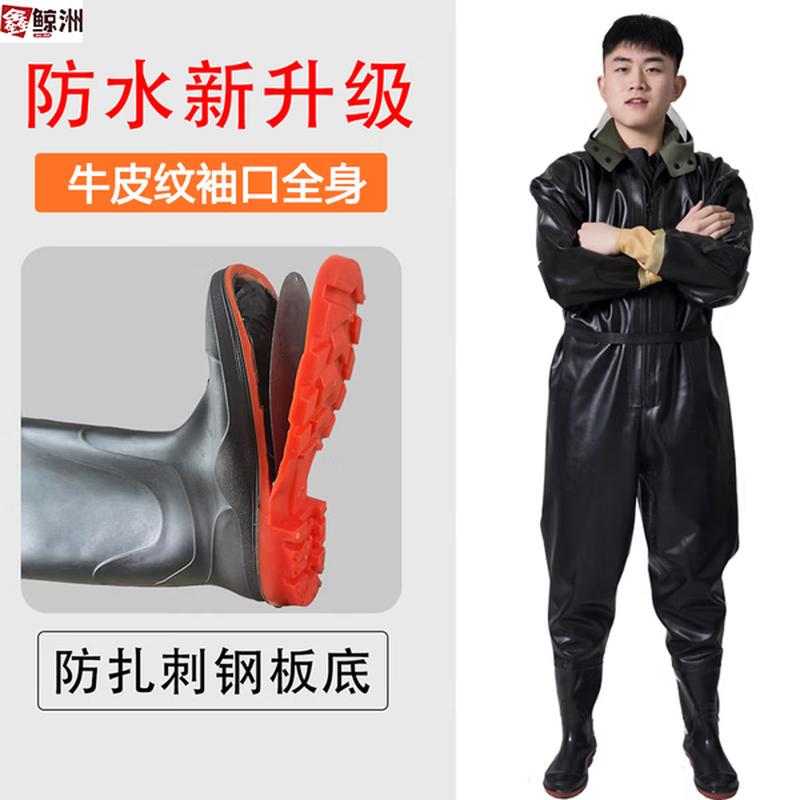 Полный комплект забродных штанов Xin Jing Zhou со стальной пластиной на подошве
