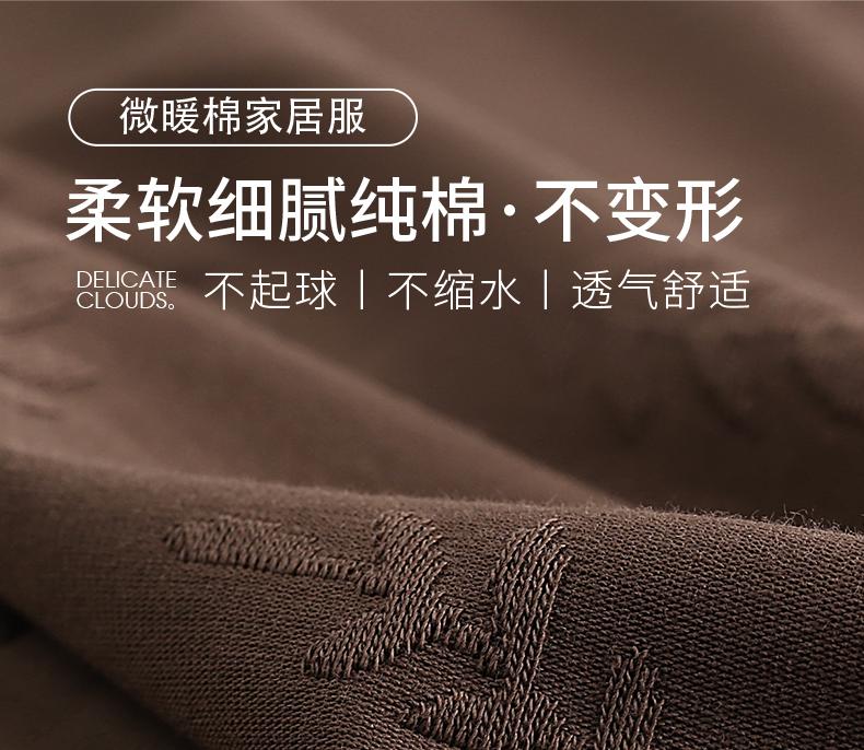 Xuan Liang Men's Chinese Style Pajama Set
