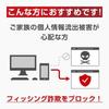 Программное обеспечение Micro Security Virus Buster Cloud 3 Версия для 3 устройств Версия карты Совместимо с [Trend Official] (последний) годы,