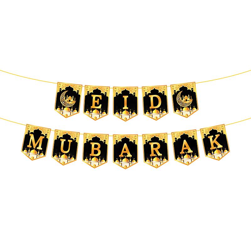 1set EID Mubarak Paper Banner Ramadan Kareem Moon Star Hanging Garland Bunting 2026 Islamic Muslim Party Home Decoration Supply