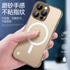 Подходит для iPhone16, чехол для мобильного телефона, ультратонкий, без полей, матовый, магнитный, с присоской, для Apple 15, металлический объектив, 1413, противоударный чехол