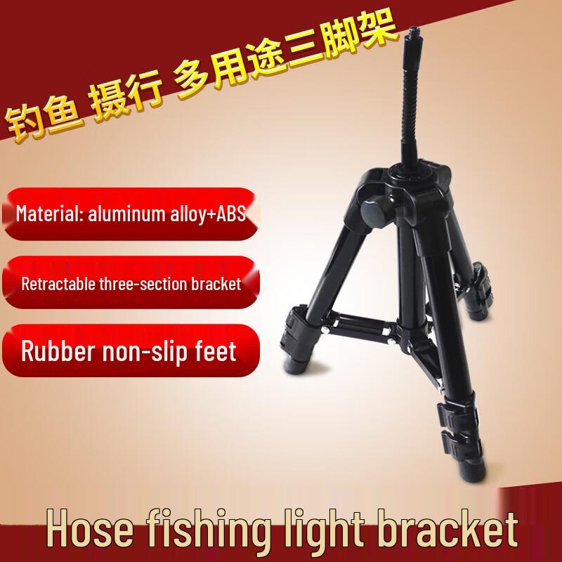 UOSU Aluminum Alloy Flexible Tripod Stand