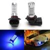 20000K Глубокий синий 9145 9140 H10 9005 68-SMD Светодиодные лампы для противотуманных фар x 2 шт.
