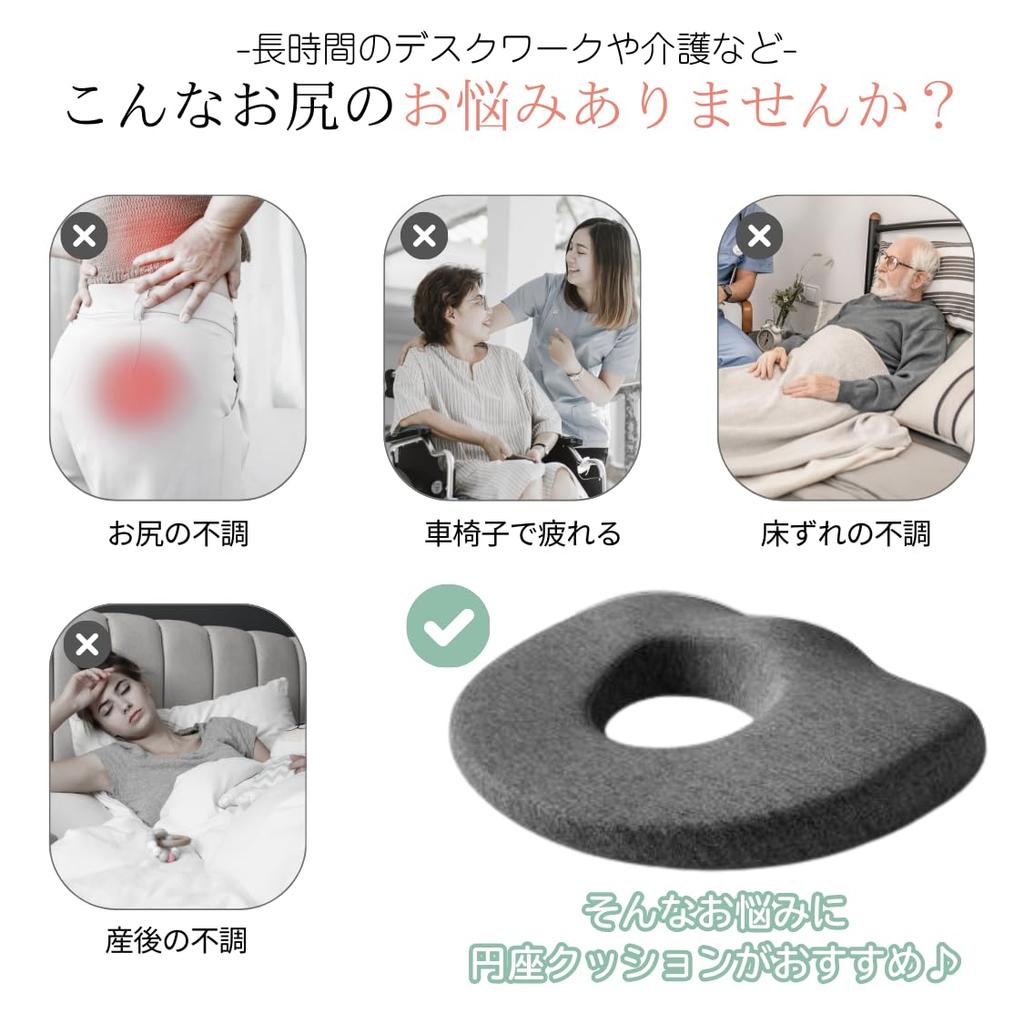 Adelphos Круглое сиденье Поясничная память Поясница ENZA1 Подушка, Подушка, Пена, Послеродовой, Геморрой, Боль, Копчик, (1 кусок)