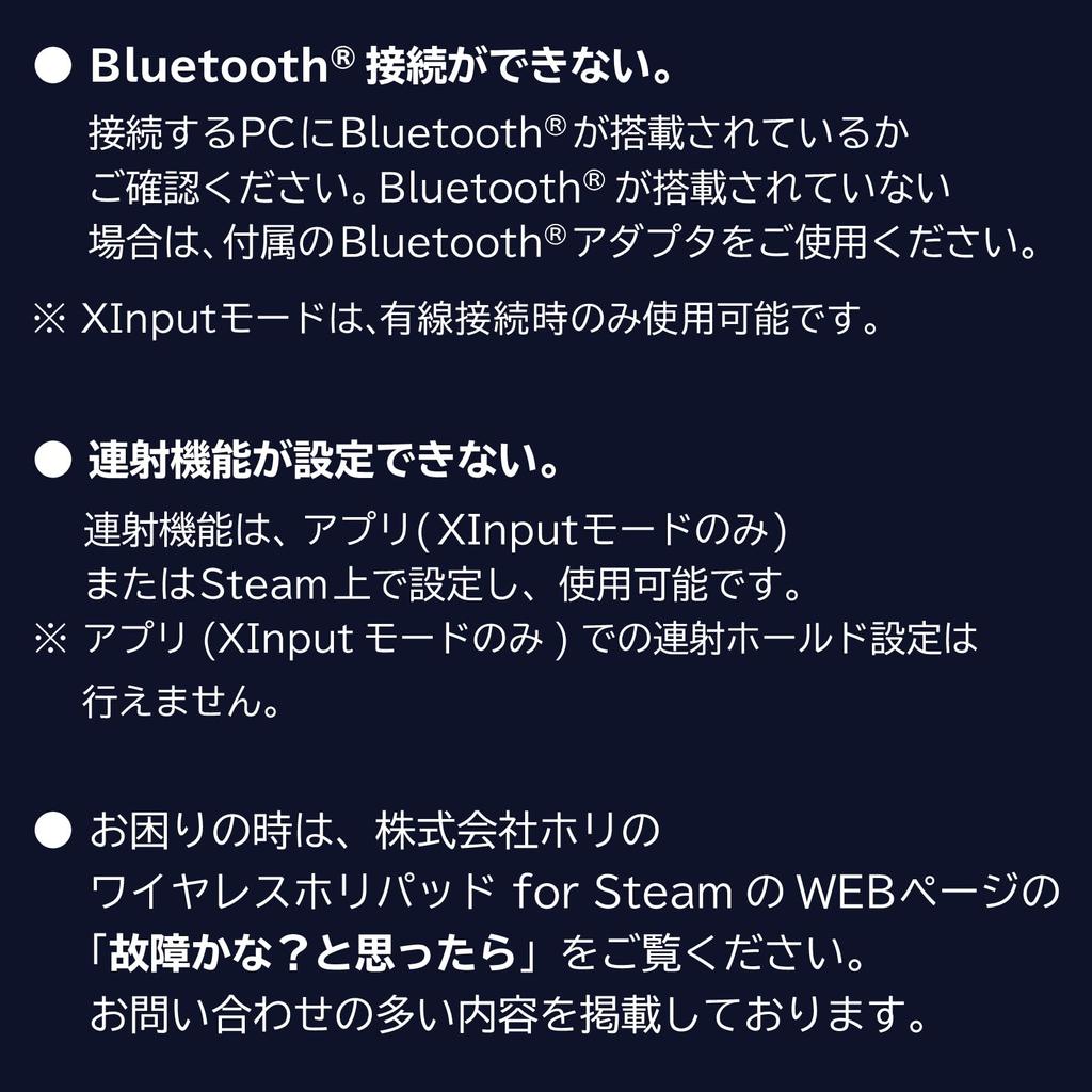 Беспроводной Horipad для Steam (Блестящий Белый)