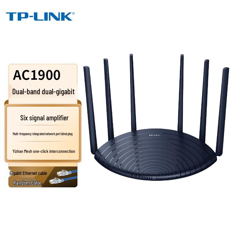 TP-Link AC1900 Gigabit Mesh WiFi Router (CN version)