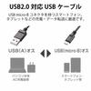 ELECOM Eco USB Cable 2.0 A-microB 0.15m U2C-JAMB015BK