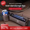 Автомобильная наклейка Для Mercedes-Benz A B C E S V R-Класса A45 C43 CLA GLA GLB GLC SLK SL Многофункциональный органайзер в щель сиденья автомобиля