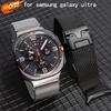 Миланский ремешок для Samsung Galaxy Ultra Watch 47 мм Роскошный браслет из нержавеющей стали с зонтичной застежкой для ремешка GALAXY Ultra 47MM