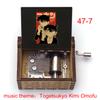 Vintage Hand Crank Detective Conan Togetsukyo Kimi Omofu Music Box Engraved Toys Kids Birthday Return Gift