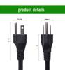 American Style Pure Copper Y-Splitter C13 Power Cord for Monitors and Cabinets