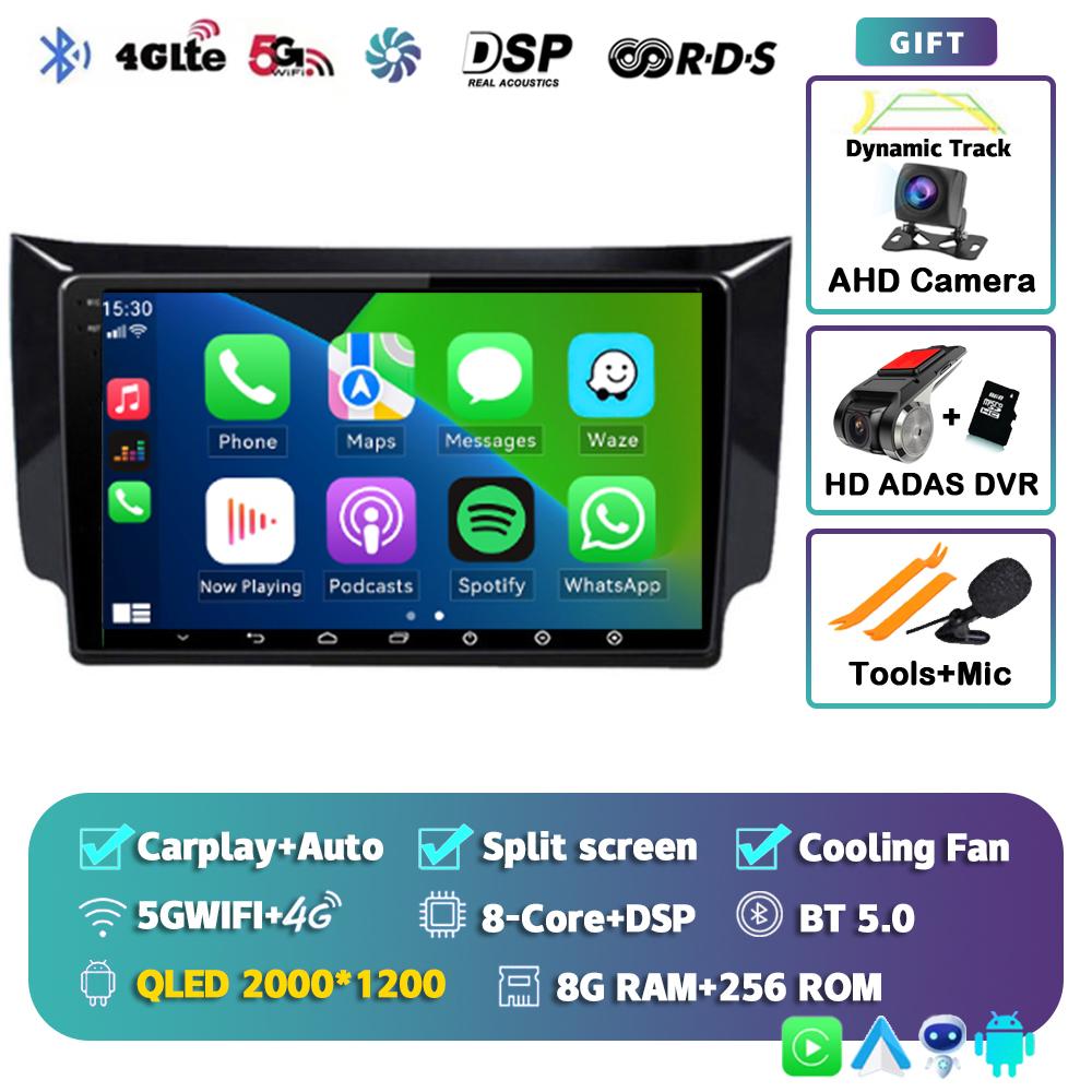 Android 14 Carplay Автомагнитола для Nissan Sylphy B17 Sentra 12 2012 2013 2014-2018 GPS Мультимедиа Видеоплеер Стерео 2din 4G