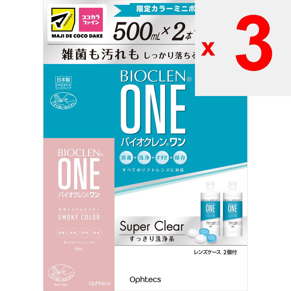 Offtex BioClean MK One Super Clear 500 мл x 2 + 50 мл (Квази-наркотик) МПС для мягкой дезинфекции мягких контактных линз (Группы 1-4) MPS