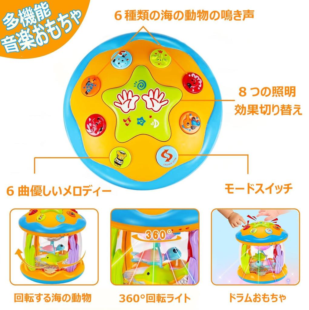 Kabeila образовательный детский барабанчик для ползания на день рождения музыкальный мюзикл 360 градусов 8 видов из 6 морских животных 6 песен ранний подарок на день рождения на Рождество игрушка,