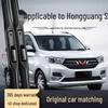 Бескаркасные тихие дворники для переднего и заднего стекол Wuling Hongguang S (2019-2022 гг.)