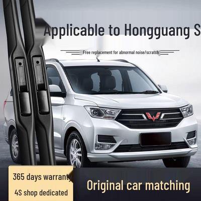 Бескаркасные тихие дворники для переднего и заднего стекол Wuling Hongguang S (2019-2022 гг.)
