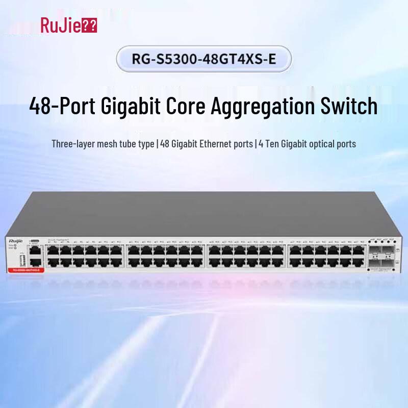 Ruijie RG-S5300-48GT4XS-E 48-Port Managed Gigabit Ethernet Switch
