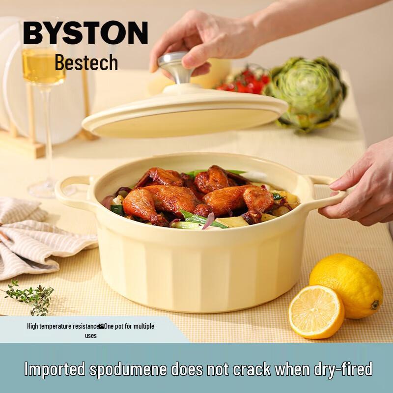 Boshi Te 3.5L High-Temperature Ceramic Casserole Pot