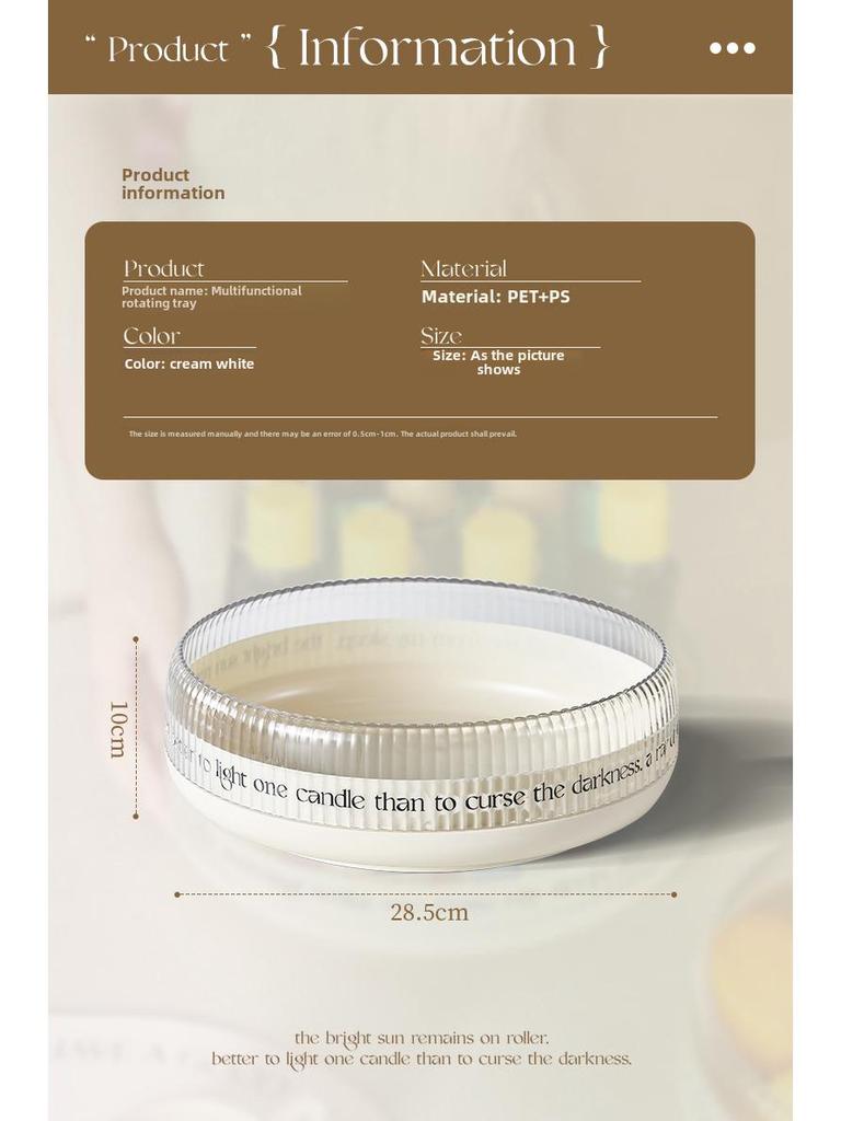 Вращающаяся многофункциональная тарелка для фруктов и закусок с местом для хранения для гостиной или кухни