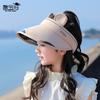 Детская шляпа UPF50 + Летняя защита от УФ-лучей Солнцезащитная шляпа для мальчиков и девочек Для путешествий на открытом воздухе Шляпа от солнца с открытым верхом 1129