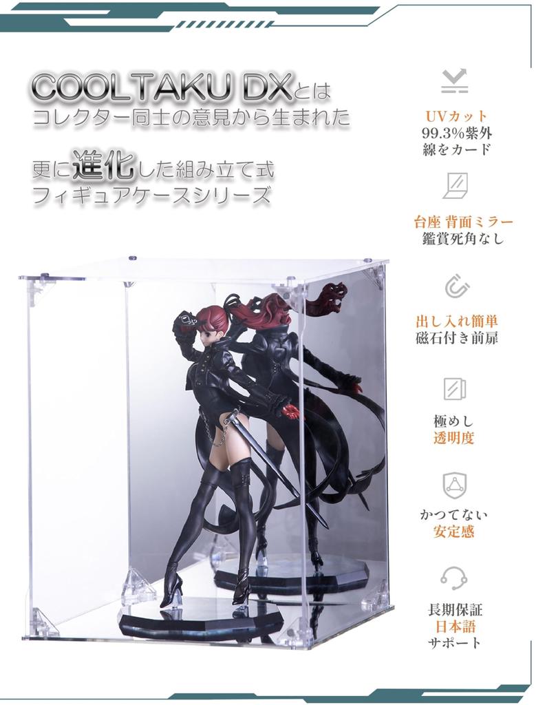 Cooltaku Figure Case Acrylic UV Protection Base Mirror Rear Mirror Magnet Type Front Door Collection Case More Sturdy Assembly Type Acrylic Case