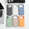 Противоударный магнитный чехол для iPhone 17/16/15 - Высококачественный контрастный дизайн для мужчин и женщин