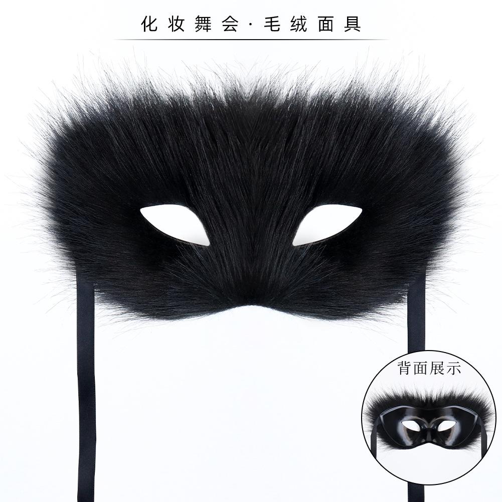 Cosmetic masquerade party, long-haired fox half-face mask, new eye mask, plastic mask, mysterious animal mask