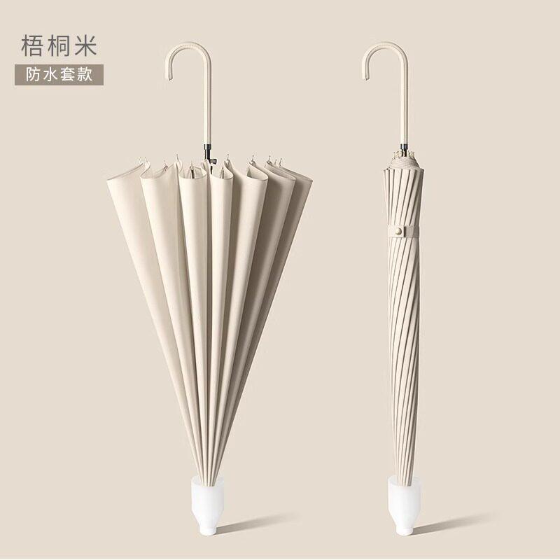 16-Bone waterproof sleeve, automatic long-handled straight-rod umbrella, enlarged reinforcement and strong business umbrella, storm-resistant long