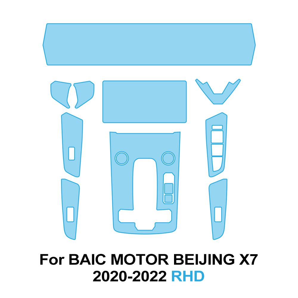 Защитная пленка из ТПУ для автомобиля BAIC MOTOR BEIJING X7 2020-2025 Экран навигации Панель коробки передач PPF Антицарапина Наклейка с предварительной резкой
