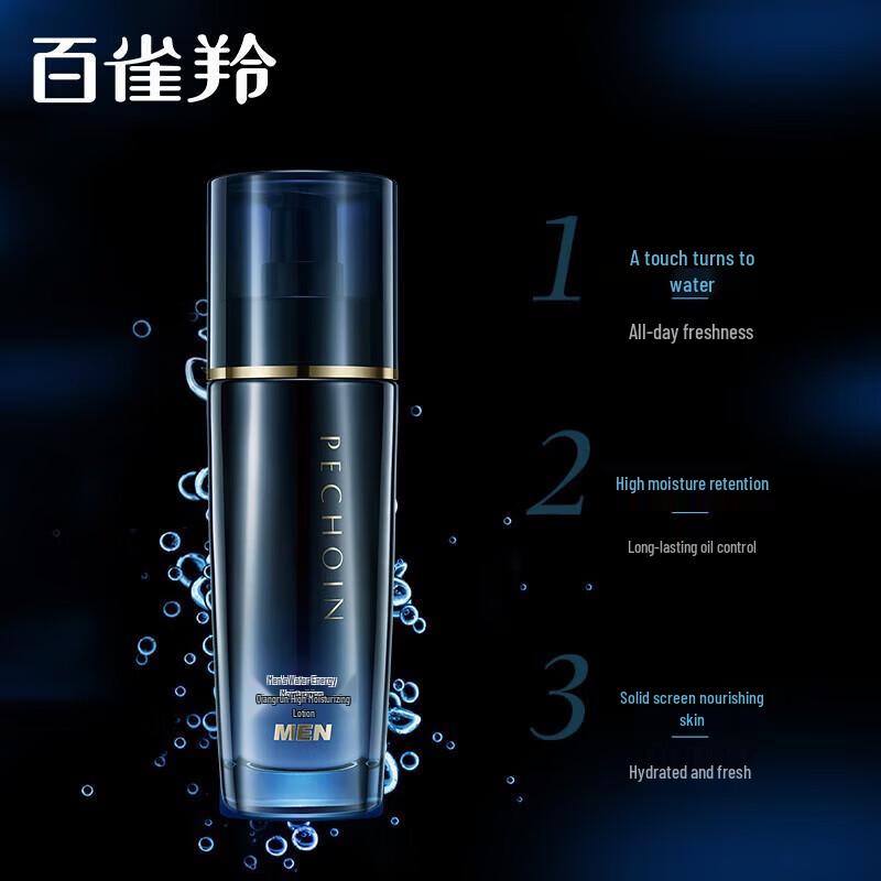 Pechoin Men's Hydrating & Moisturizing Lotion