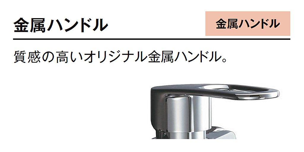 LIXIL Kitchen Single Lever Mixer Eco Upward Spout Cold Climate Specification (Lixil) Faucet, Handle, 220mm, RSF-863YN