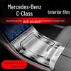 Подходит для 22-25 Mercedes-Benz C260L/C200L - Прозрачная TPU пленка-защита для центральной консоли и экрана навигации